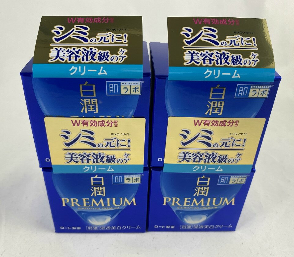 【×4個セット 送料込】ロート製薬 肌ラボ 白潤プレミアム 薬用 浸透美白クリーム 50g シミの元に！美容液級のケア。 フェイスクリーム 4987241168453