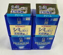 【×4個セット 送料込】ロート製薬 肌ラボ 白潤プレミアム 薬用 浸透美白クリーム 50g シミの元に!美容液級のケア。 フェイスクリーム 4987241168...