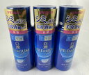 【×3本セット送料込み】ロート製薬 肌ラボ 白潤プレミアム 薬用 浸透美白乳液 140ml シミの元に!美容液級のケア。 乳液 フェイスミルク 49872411...