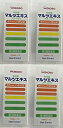 【×4個セット送料込】【第3類医薬品】 和光堂 マルツエキス 9g×12包 赤ちゃんの便秘薬内服(4987244100597)