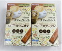 【×2箱セット送料込】和光堂 ママスタイル カフェオレ (13.6g×7本入) 95.2g 水にも溶けて、簡単に作れます 。マタニティ食品,和光堂 ママスタイル...