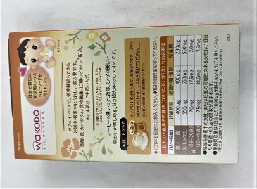 【×3箱セット送料込】和光堂 ママスタイル カフェオレ (13.6g×7本入) 95.2g 水にも溶けて、簡単に作れます 。マタニティ食品,和光堂 ママスタイル(4987244182111)