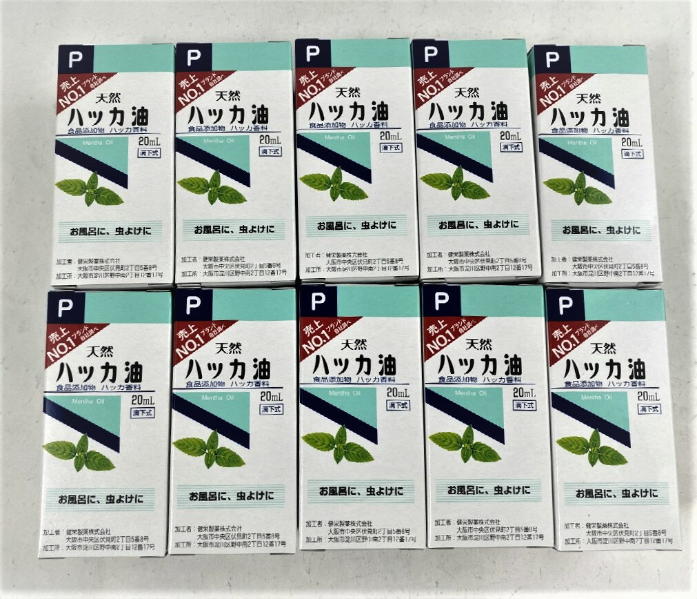 【×10個セット送料込】健栄製薬 ハッカ油P 食品添加物 20ml (4987286416021)