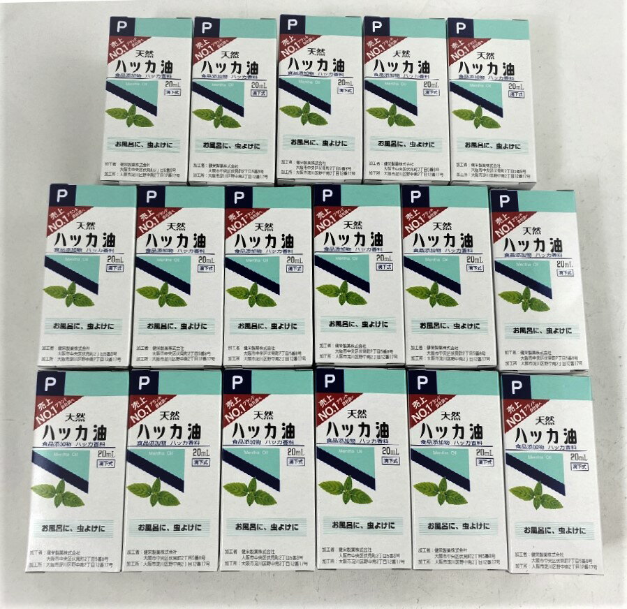 【×17個セット送料込】健栄製薬 ハッカ油P 食品添加物 20ml　(4987286416021)