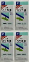 【×5個セット送料込】健栄製薬 ハッカ油P 食品添加物 20ml　(4987286416021)