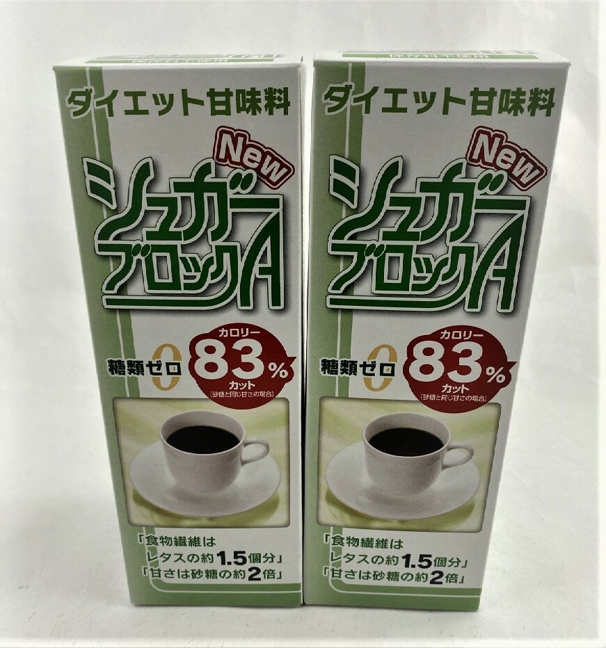 【×5本セット送料込】【本草製薬】シュガーブロックA 500g