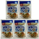 ポッカ 減塩できるうれしいお塩 ウレシオ 100g(49782226) 塩 調味料・油