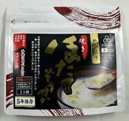 まつや 料亭監修 ほたてぞうすい 帆立雑炊 32g