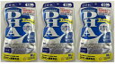 【×3袋セットメール便送料込】DHC DHA 60日分 240粒 121.2g 機能性関与成分(DHA)(EPA)を配合した機能性表示食品 中性脂肪が気になる方におすすめ (4511413406007)