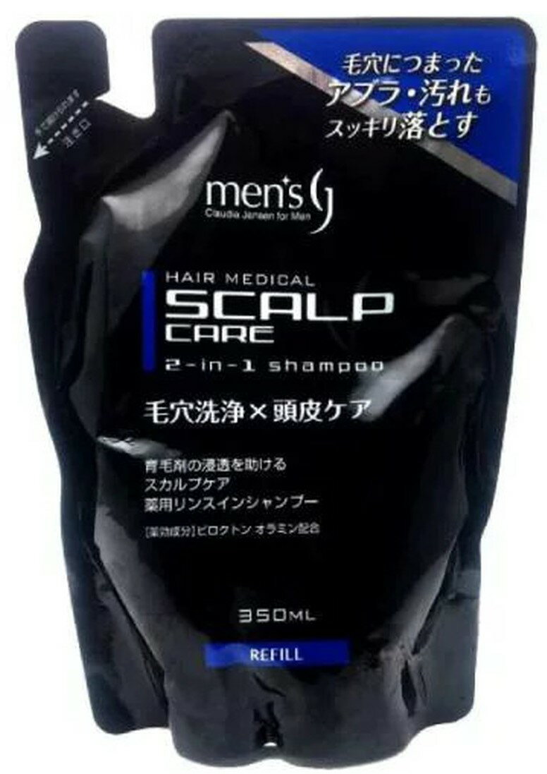 熊野油脂 スカルプケア 薬用 リンスインシャンプー 詰め替 350ml フケやかゆみを防ぐ リンスインシャンプー スカルプケア 男性 メンズ(451357402...