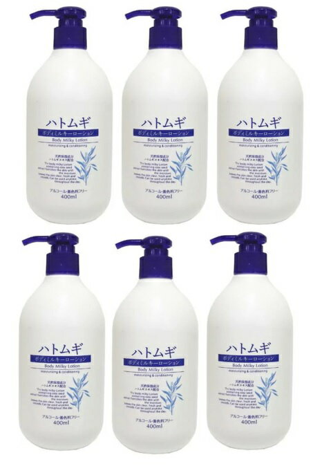 【×6本セット送料込】熊野油脂 ハトムギ ボディミルキーローション 400ml