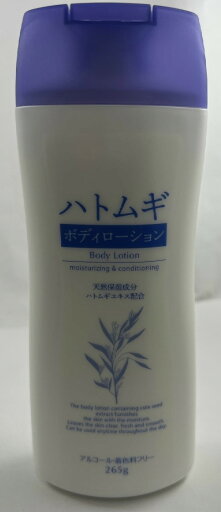 熊野油脂 ハトムギ ボディローション 265g 熊野油脂 ハトムギ ボディローション 265g