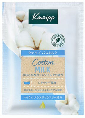 クナイプ・ジャパン クナイプ KNEIPP バスミルク コットンミルクの香り 40ml 泡風呂 入浴剤 バスミルク 天然植物オイル シアバター (4580294851350 )のサムネイル