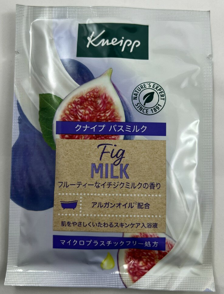 クナイプ・ジャパン クナイプ KNEIPP バスミルク イチジクミルクの香り 40ml