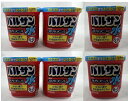 【×6個セット送料込】【第2類医薬品】レック 水ではじめるバルサン 6-8畳用 12.5g 虫除け・殺虫剤・ 第二類医薬品 お部屋の隠れたゴキブリ、ダニ、ノミを...