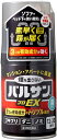 【送料込】【第2類医薬品】レック バルサンプロEX ノンスモーク 霧タイプ 93g (12-20畳用) 1個