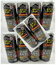 【×10個セット送料込】【第2類医薬品】レック バルサンプロEX ノンスモーク 霧タイプ 93g (12-20畳用)