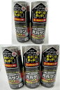 【×5個セット送料込】【第2類医薬品】レック バルサンプロEX ノンスモーク 霧タイプ 93g (12-20畳用)