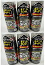 【×6個セット送料込】【第2類医薬品】レック バルサンプロEX ノンスモーク 霧タイプ 93g (12-20畳用)