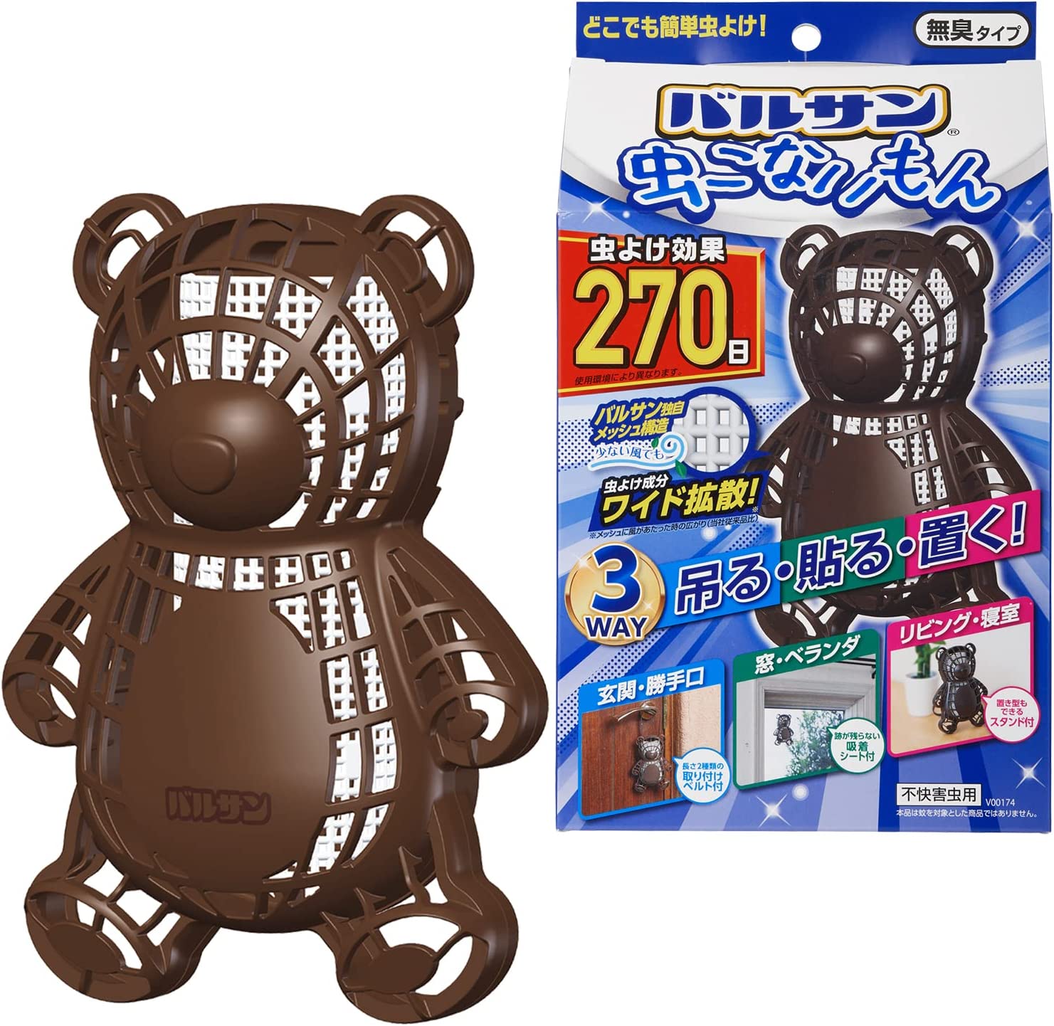 レック バルサン 虫こないもん 3WAY クマ 熊 270日 不快害虫用