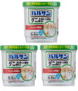 【×3個セット送料込】レック バルサン ラクラクバルサン ダニよけ 水を使うタイプ ペットのお部屋用 6-8畳用 6g ダニ対策用くん煙剤
