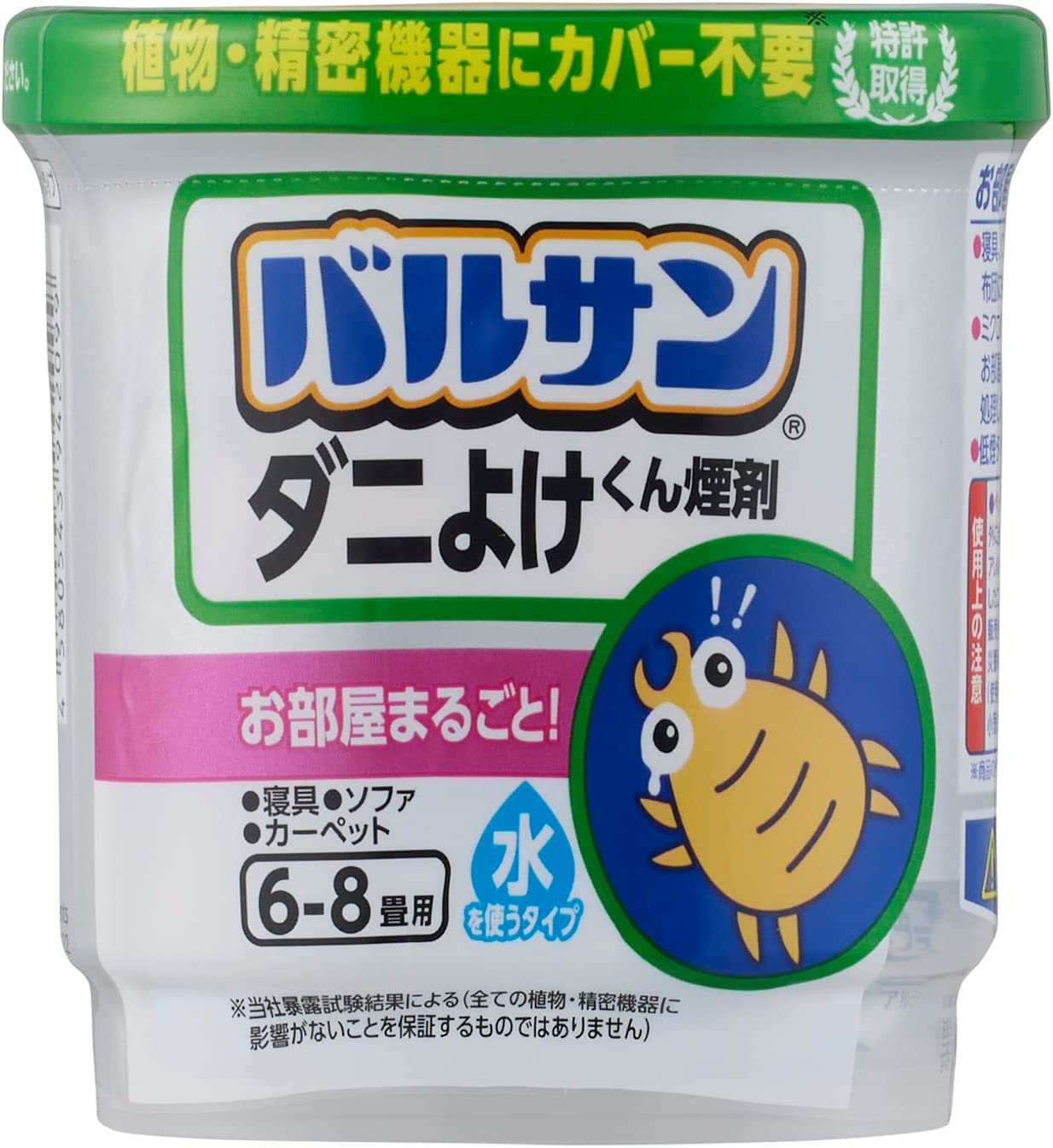 楽天ケンコウlifeレック バルサン ラクラクバルサン ダニよけ 水を使うタイプ 6g 6-8畳用 ダニ対策用くん煙剤　植物・精密機器へのカバー不要の水を使うタイプです。（ 4580543942099 ）