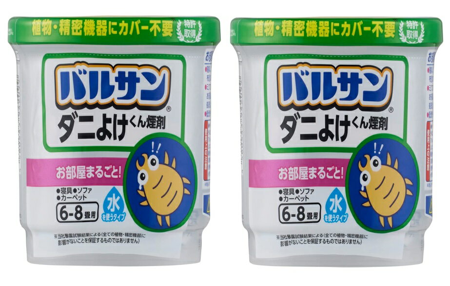 楽天ケンコウlife【×2個セット送料込】レック バルサン ラクラクバルサン ダニよけ 水を使うタイプ 6g 6-8畳用 ダニ対策用くん煙剤　植物・精密機器へのカバー不要の水を使うタイプです。（ 4580543942099 ）