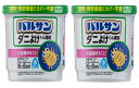【×2個セット送料込】レック バルサン ラクラクバルサン ダニよけ 水を使うタイプ 6g 6-8畳用 ダニ対策用くん煙剤 植物・精密機器へのカバー不要の水を使う...