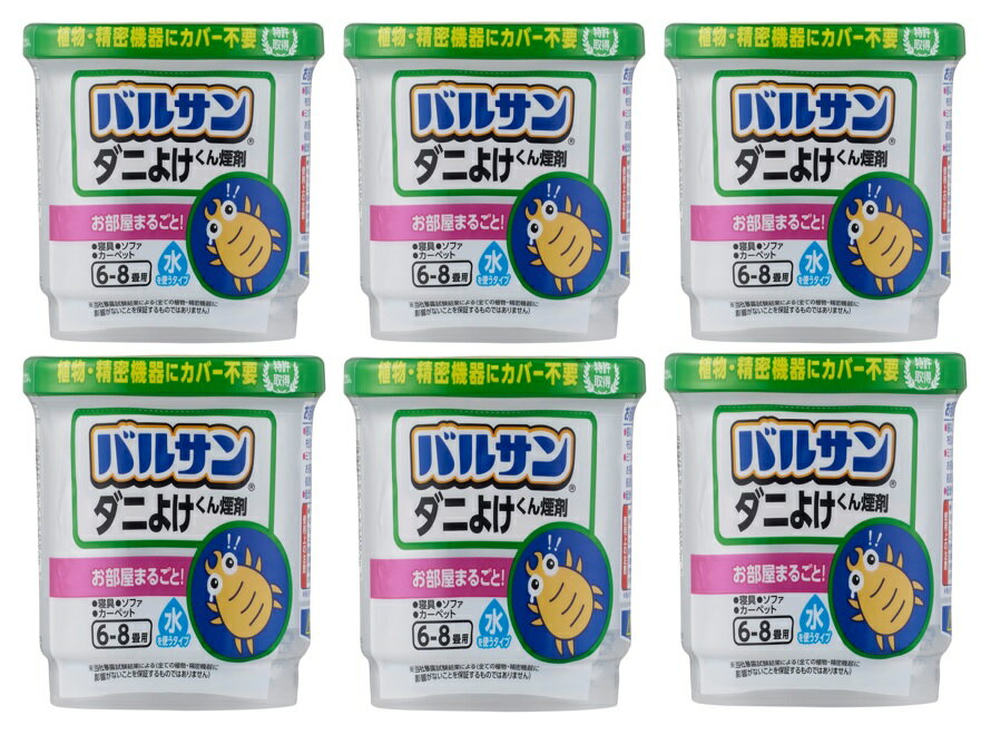 楽天市場】ダニ用バルサンの通販 楽天市場】ダニ用バルサンの通販