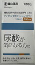 【送料込】富山薬品 アンセリンS 120粒