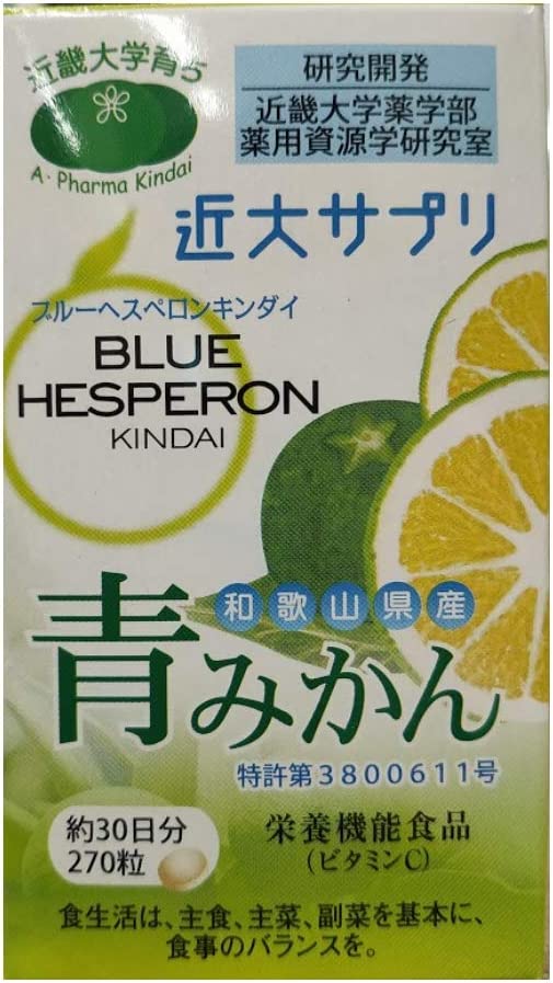 【送料込】ア・ファーマ近大 ブルーヘスペロンキンダイ 270粒入（約30日分） 1