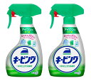 【×2本セット送料込】花王 アイロン用 キーピング ハンディスプレー 400ml　アイロン関連用品(4901301026507)