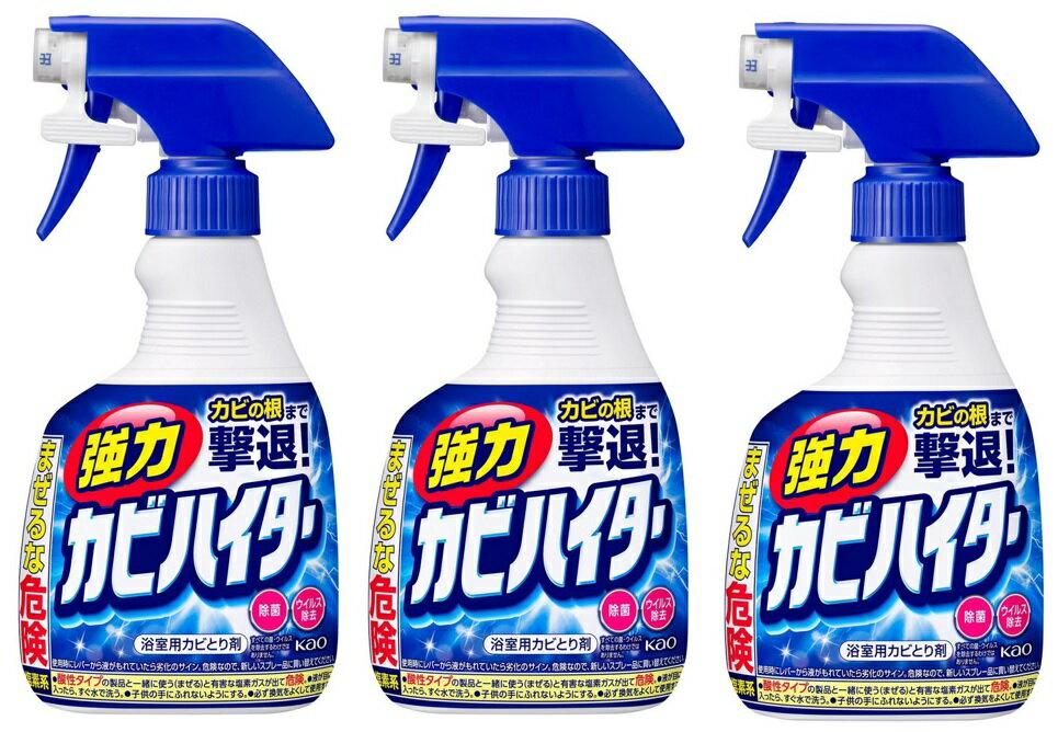 【×3本セット送料込】花王 強力カビハイター ハンディスプレー 400ml いままで落としにくかった垂直面のカビも泡が密着してしっかり退治! 浴室・浴槽洗剤(4901301222824)