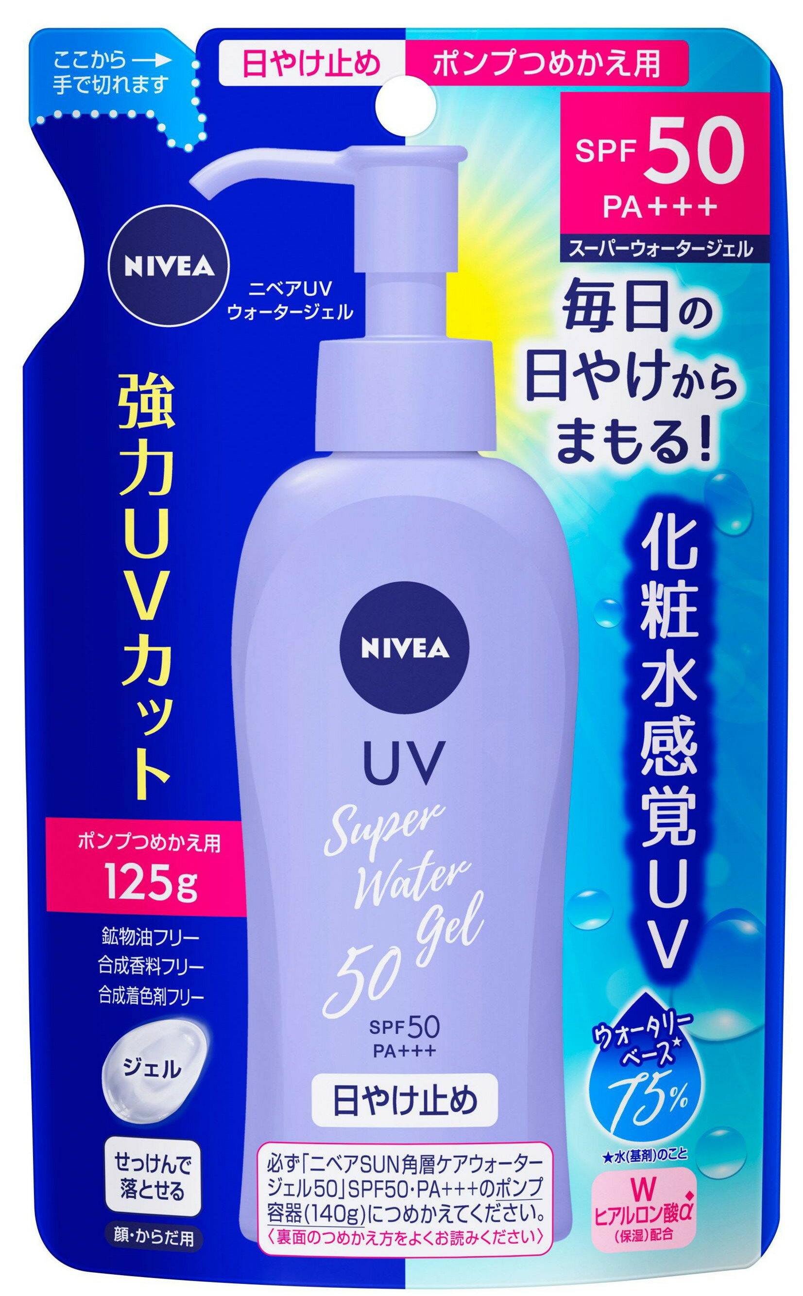 【メール便送料込】花王 ニベアサン ウォータージェル SPF50 詰替え 125g 1個　美容・コスメ・香水・UVケア(4901301298706) 2