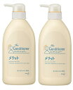 【×2本セット送料込】花王 メリット コンディショナー ポンプ 480ml フケやかゆみを防ぎます リンス・コンディション 医薬部外品(4901301350329)