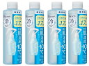 【×4本セット送料込】花王 Biore ビオレ 冷ハンディミスト 無香性 つめかえ用 200ml 肌温度-10℃ 冷感 ミスト 暑さ対策( 4901301413116 )