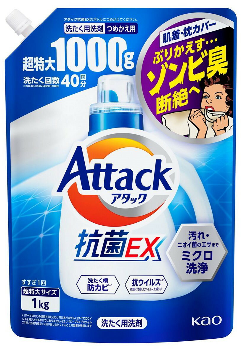 花王 アタック Attack 抗菌EX つめかえ用 1000g 洗たく用洗剤