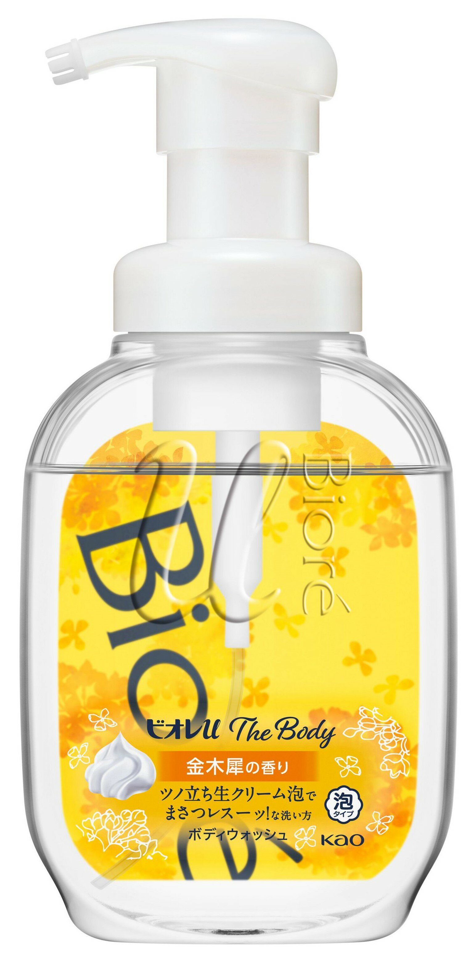 【×2本セット送料込】花王 Biore ビオレu ザ ボディ 泡タイプ 金木犀の香り ポンプ 540ml ボディソープ