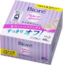 花王 ビオレ メイク落とし ふくだけコットン つめかえ用 46枚入 クレンジングシート 肌ざわりのやわらかいコットン100 シ-ト (4901301729286)