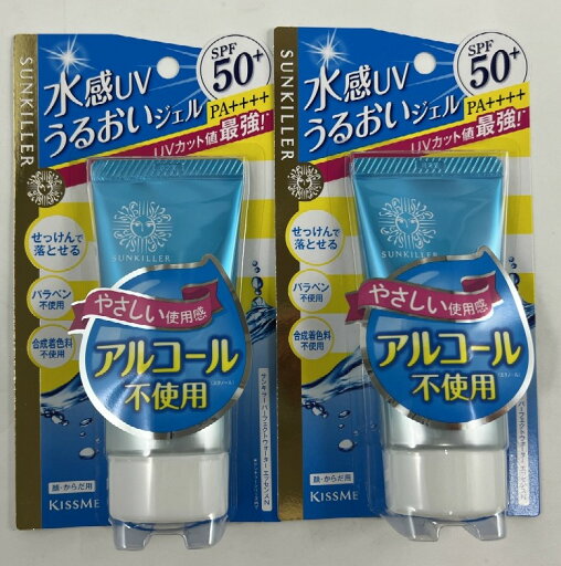 【×2個 配送おまかせ】伊勢半 サンキラー パーフェクトウォーターエッセンスN SPF50+ PA++++ 50g(4901433072403)日焼け止め 【×2個 配送おまかせ】伊勢半 サンキラー パーフェクトウォーターエッセンスN SPF50+ PA++++ 50g(4901433072403)日焼け止め
