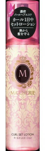 【送料込】ファイントゥデイ MA CHERIE マシェリ カールセットローション EX 1本　( 内容量:200ML )