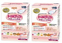 【×2箱セット送料込】日清オイリオ トロミアップ やさしいとろみ とろみ調整食品 2.5g×25本入 透明なトロミで自然なおいしさ (4902380203001...
