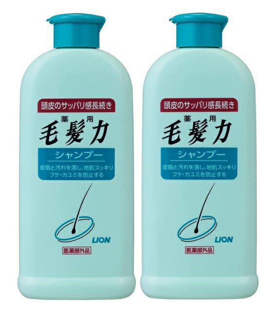 【×2本セット送料込】ライオン 薬用毛髪力 シャンプー 200ml 本体 医薬部外品 ( 頭皮ケアシャンプー・ふけ、かゆみ対策 )(4903301669098)