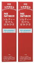 【×2本セット送料込】太陽油脂 パックスナチュロン ソルティー 石けん はみがき 120g 歯ぐきを引き締め、歯周炎の予防 歯磨き粉 塩入り石けんはみがきです(...