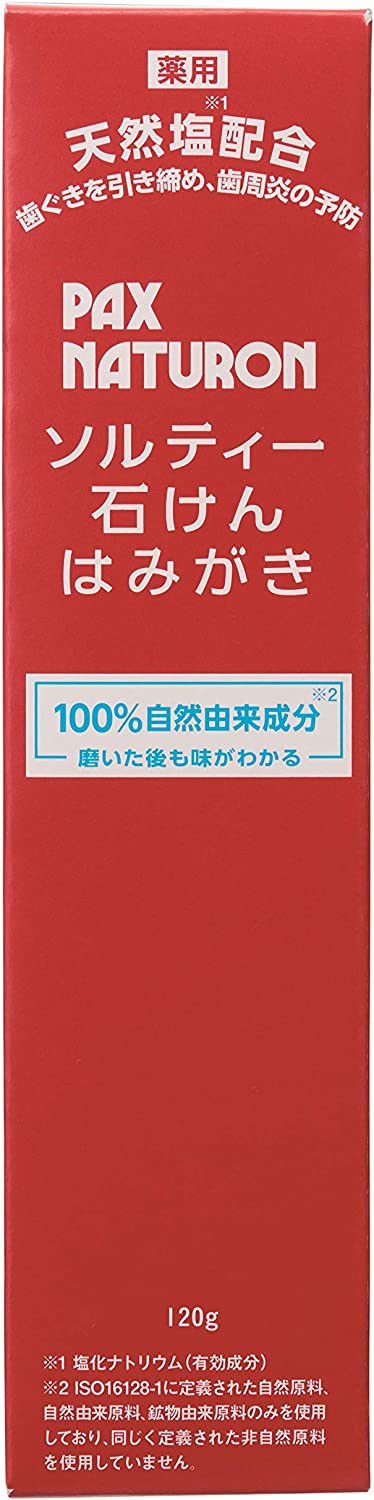 【店長のイチオシ】太陽油脂 パックスナチュロン ソルティー 石けん はみがき 120g 歯ぐきを引き締め 歯周炎の予防 歯磨き粉 塩入り石けんはみがきです 4904735057536 