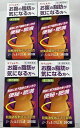 【×4箱セット送料込】【第2類医薬品】ラフェルサ ジーフェルスリムA 360錠入 主成分は漢方の「防風通聖散」で18種類の植物や鉱物を一定の割合で配合