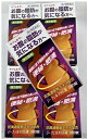 【×5箱セット送料込】【第2類医薬品】ラフェルサ ジーフェルスリムA 360錠入 主成分は漢方の「防風通聖散」で18種類の植物や鉱物を一定の割合で配合
