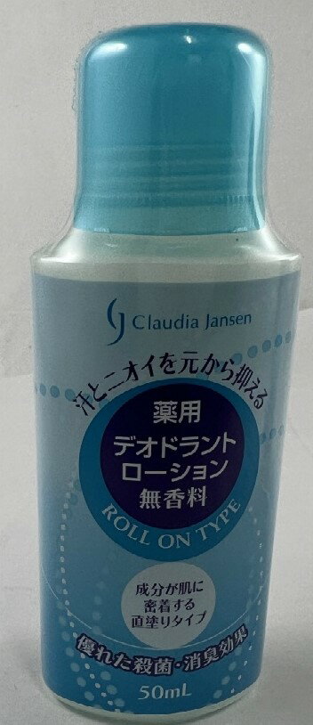 三友薬品 薬用 デオドラントローシ