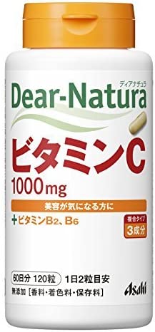 ディアナチュラ ビタミンC 60日分(120粒)