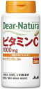 【サマーセール】アサヒグループ食品 ディアナチュラ ビタミンC 60日分 120粒 (4946842638468 )